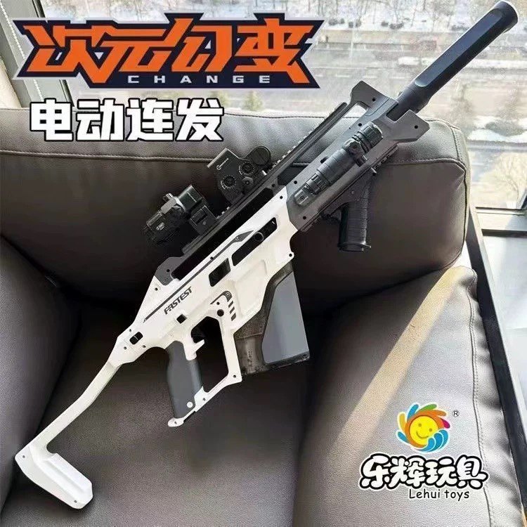 乐辉幻变软弹双模式雷罚电动玩具枪模型音爆软蛋玩具男孩生日礼物