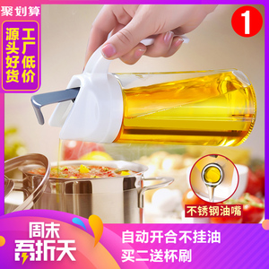 10.9元包邮   乐博乐博日式油壶630ml