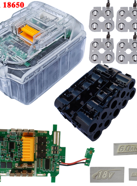 适用于MAKITA 18V 10 cell 18650 Battery transparent KITS