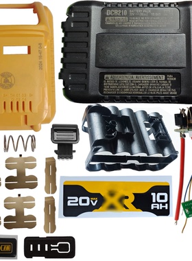 适用于DEWALT  DCB208  18V 10 CELL 21700 Battery box