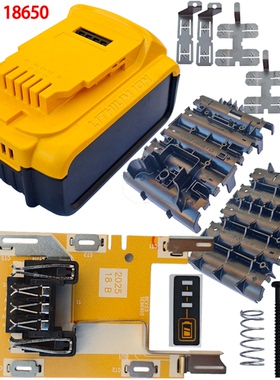适用于DEWALT DCB184 DCB183 18V 10 5 CELL 18650  Battery box