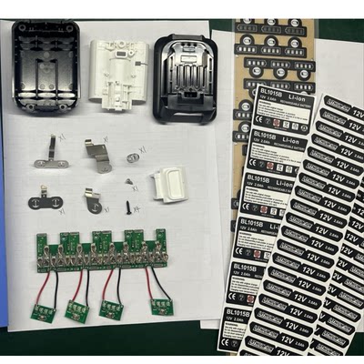 BL1015 FOR MAKITA 12V 3 CELL 18650 Battery box KITS