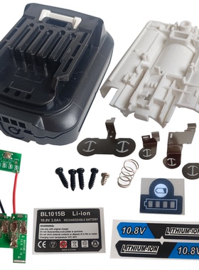 适用于牧田MAKITA BL1015 12V 3 CELL 18650 Battery box KITS
