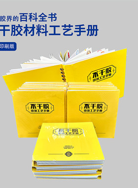 上海厂家发货快加急定制不干胶