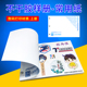 数码 塑料膜类标签贴纸 快印上海不干胶样册上册常用纸品牌艾利铜版