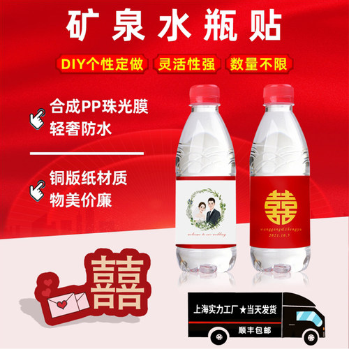 上海厂家发货快加急定制不干胶