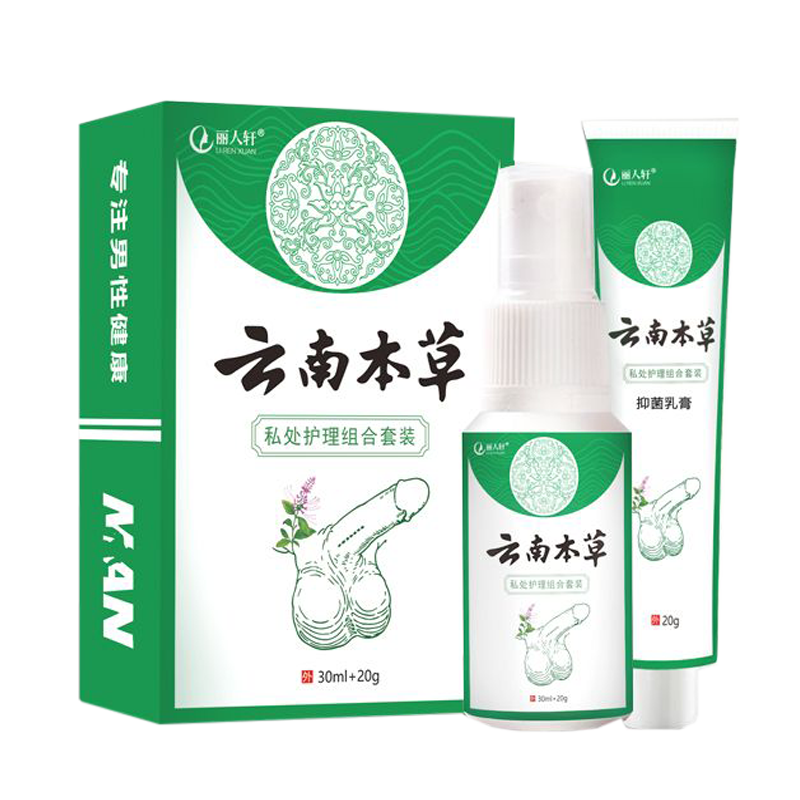 男科私处瘙痒异味红点潮湿