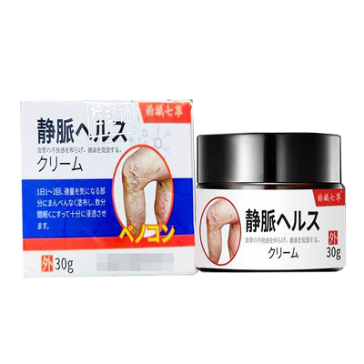 青筋凸起小腿肿胀红血静脉曲张