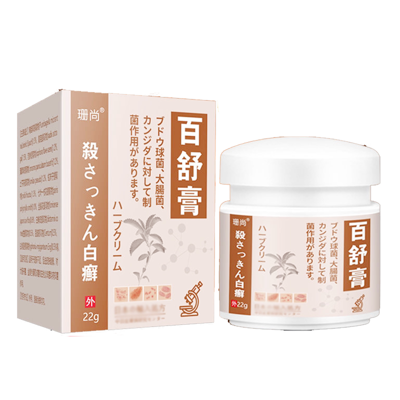 皮肤瘙痒手足癣止痒膏