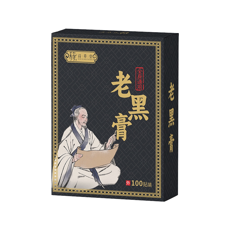 颈肩腰腿膝盖关节骨刺滑膜
