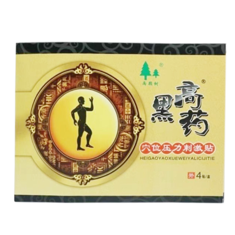 颈肩腰腿膝盖关节疼痛