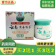 买2送1买5送4正品 康夫康云南黄金百草膏皮毒净婴幼儿皮肤外用