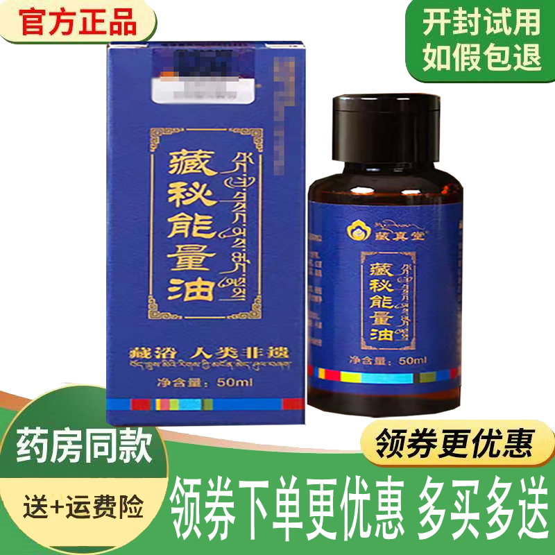 浴后脚底按摩身体护肤滋润足底油