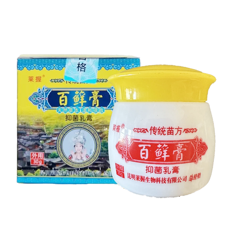 皮肤瘙痒干燥水泡干裂