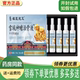 6瓶 正品 祖医宛艾雪域神蟾活骨液外用保健液外用35ml 盒
