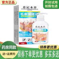 背上痘痘疙瘩膿包紅腫皮膚瘙癢液