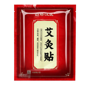 肩腰腿膝盖四肢关节疼痛温灸贴