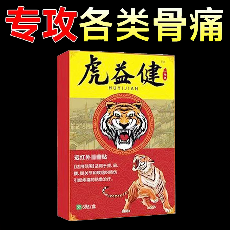 肩周抬臂困难胳膊肘关节小腿膝盖