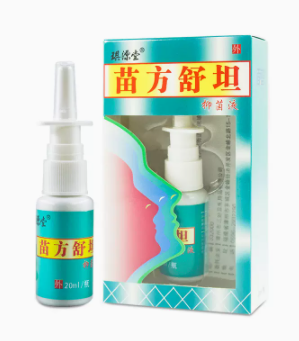 买5送3】琪源堂苗方舒坦流鼻涕过敏喷剂濞鼻塞鼻堵通气抑菌液