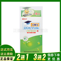 潔爾康泰博士外用抑菌止癢