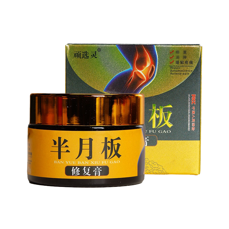 膝盖半月板滑膜炎损伤疼痛乳膏