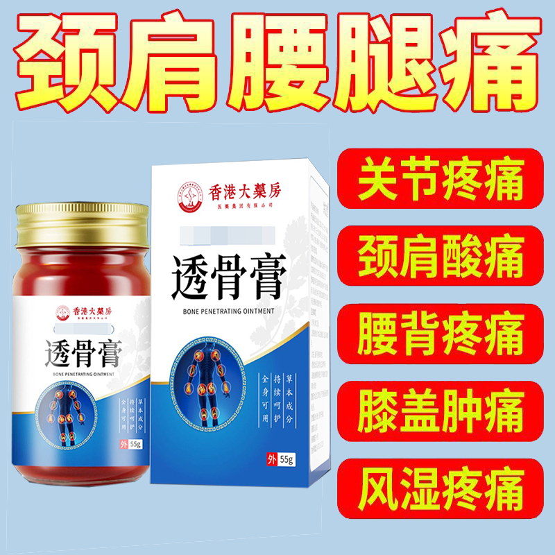 正品保证