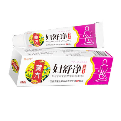 女性私处瘙痒疙瘩灼热红肿止痒膏