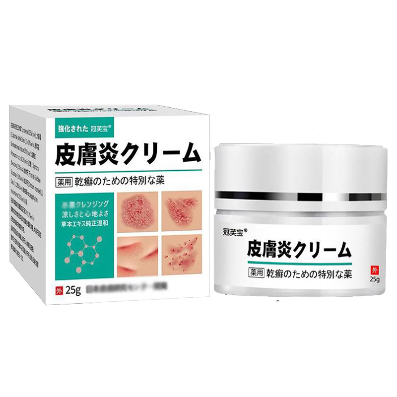 皮肤瘙痒牛皮小水泡抑菌膏
