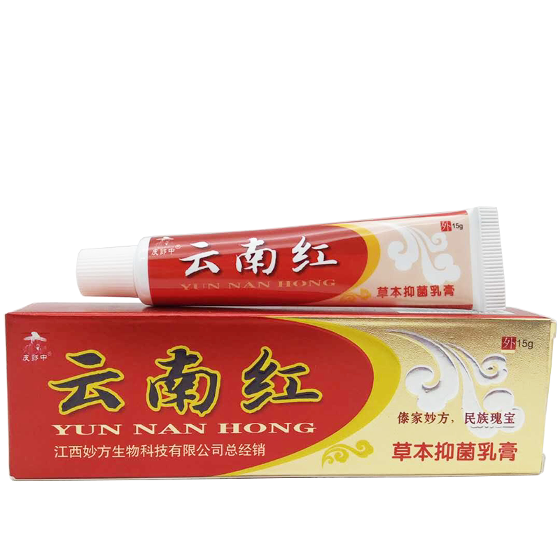 中云南红皮肤外用止痒草本乳膏