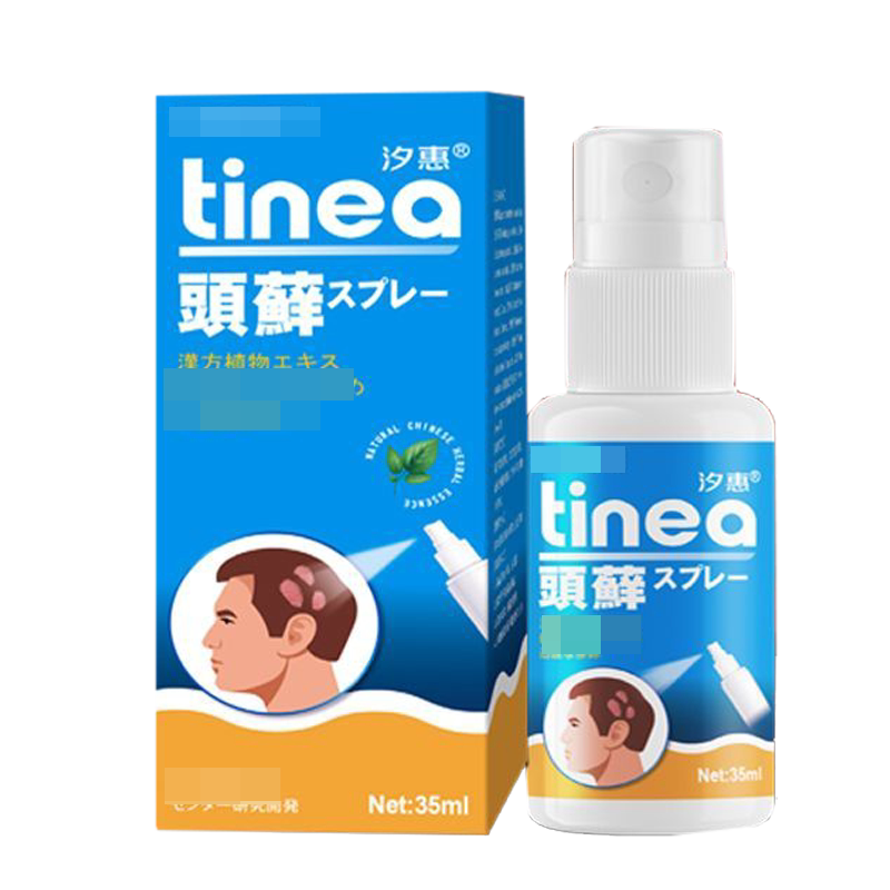毛囊疙瘩痘痘止痒喷剂