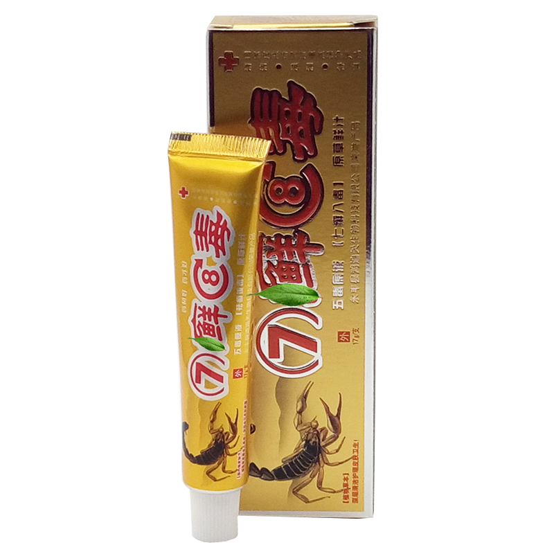 鸿遍天乳膏草本七癣八毒17g止痒