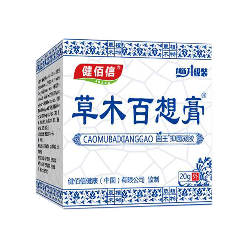 头皮藓头皮疙瘩红肿瘙痒止痒