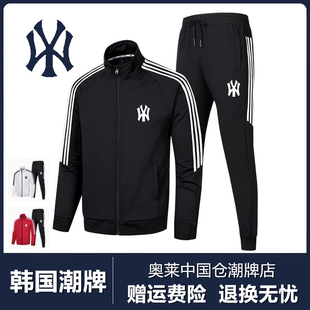 官网NY正版MBL男装logo运动服套装男士秋冬季外套卫裤休闲两件套