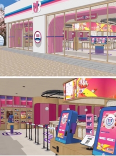 su模型草图大师模型 甜甜圈店套装 acon3d必备咖啡店 冰淇淋店