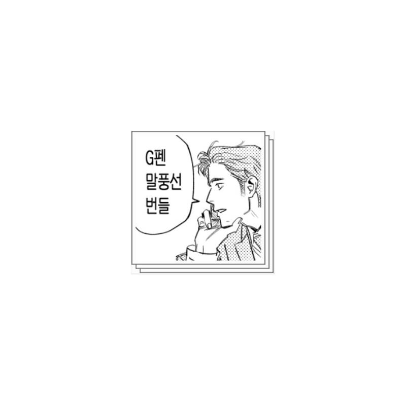 【csp素材】漫画矢量对白框  CLIP文件