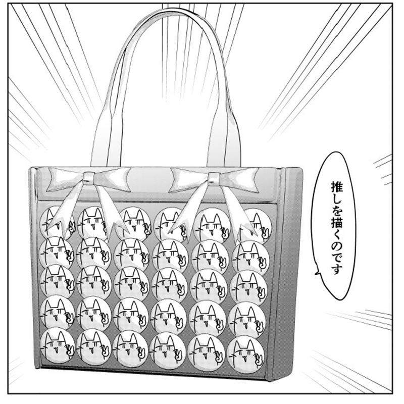 CSP 痛包 手提包 单肩包 手提袋 吧唧 周边 3D 模型