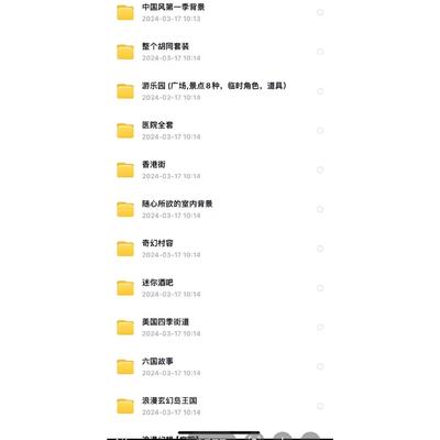 【Acon3D场景模型打包】S