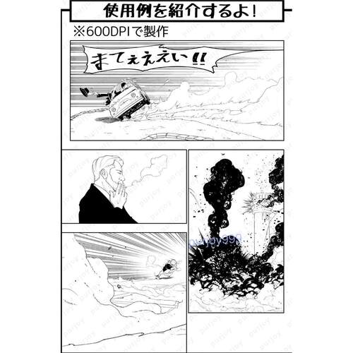 CSP动态笔刷设计素材