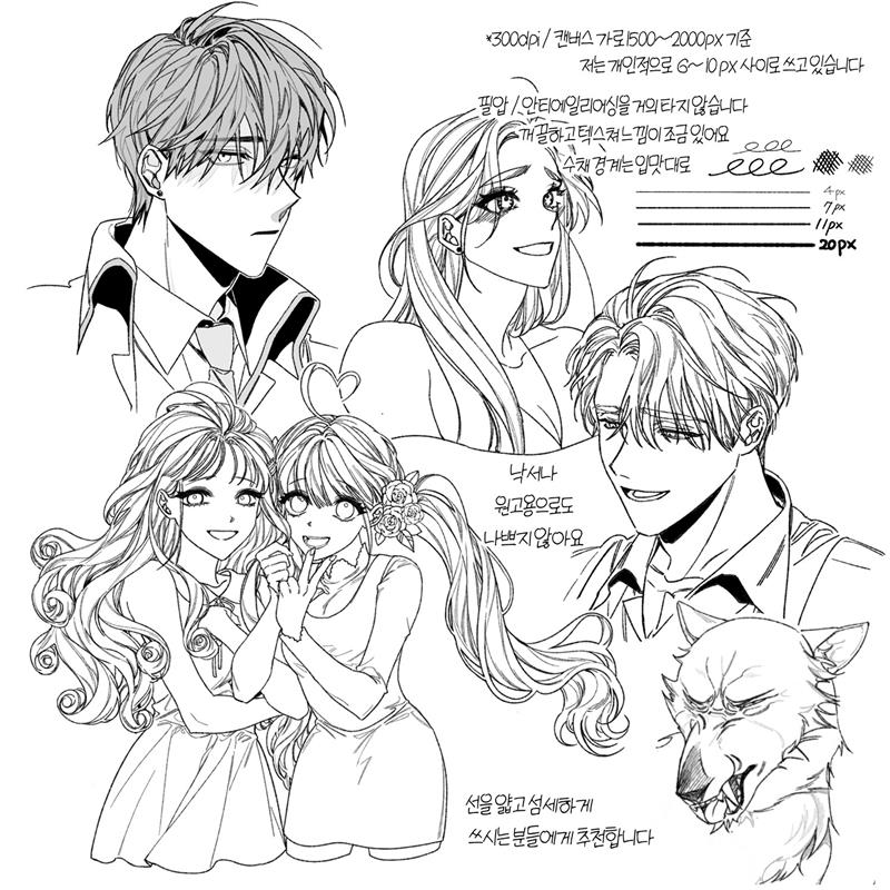 csp笔刷韩式勾线刷可以勾出如图韩式精致画风