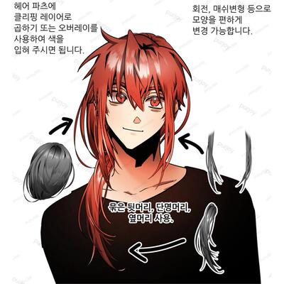 【CSP素材】12种带明暗头发素材：直接贴图·省时神器