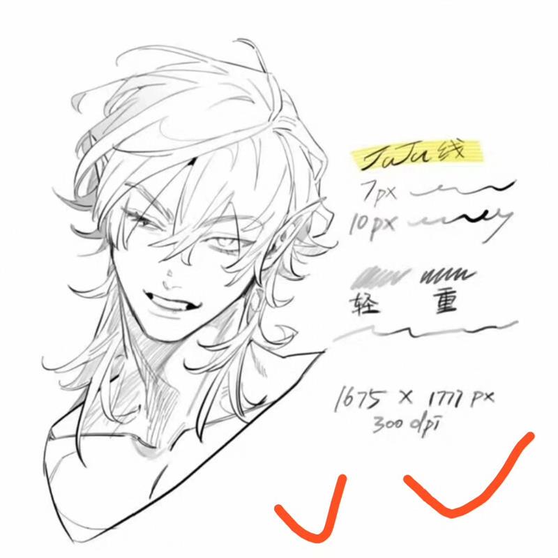 Csp优动漫笔刷全套合集