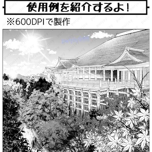 csp笔刷_植物笔刷素材套装终极版30种！
