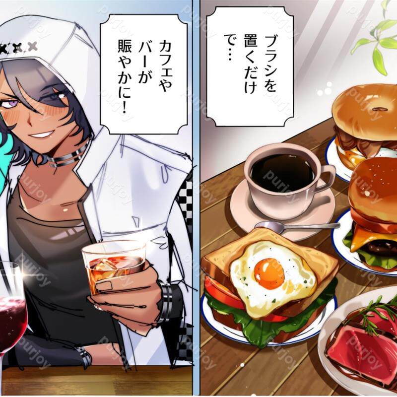 【CSP笔刷】12 种彩色食品饮料笔刷合集