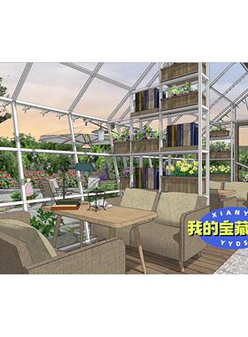 【su模型】acon3d 带花园的静谧小店 商店 咖啡店 书