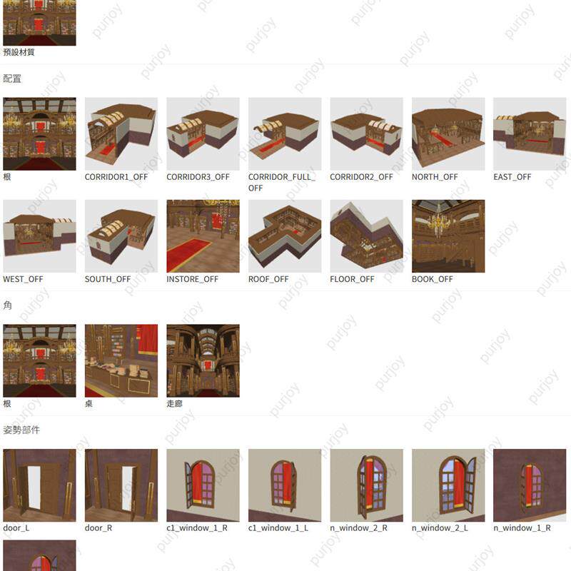 【CSP素材】3d欧洲中世纪图书馆内部场景