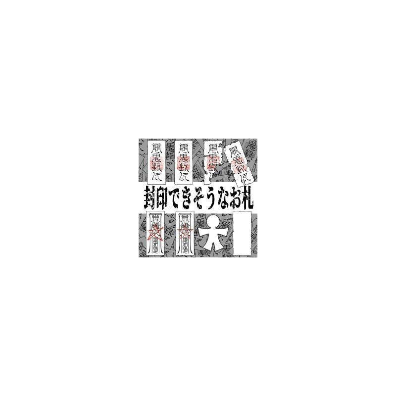 csp笔刷刷素材集合包括圖上全部外加小紙人共7支