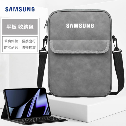 三星Galaxy Tab s10 S9+Ultra收纳包保护套单肩斜挎包S7 s8+ A8FE平板袋内胆手提包10.5 11 12.4 14.6英寸
