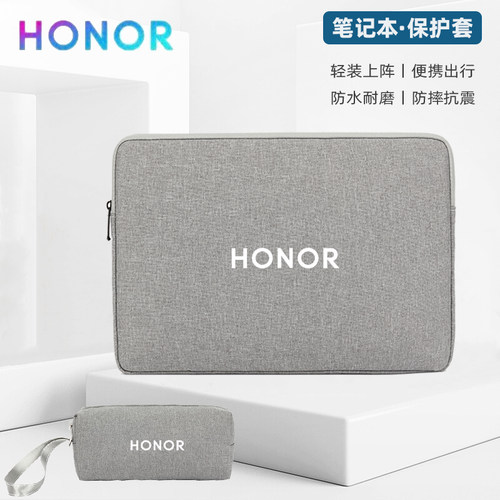 荣耀笔记本内胆包保护套