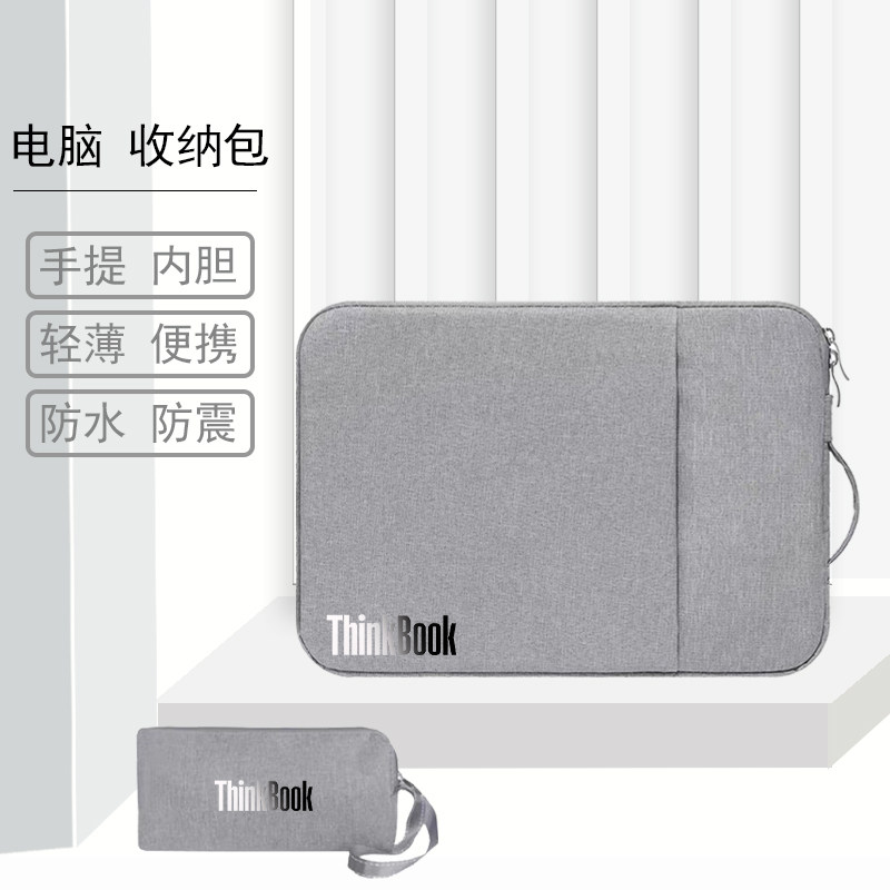 联想ThinkBook16p14+X电脑包