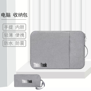2025款联想ThinkBook 16p 14+ X电脑包手提收纳包保护套内胆包13.5 14 14.5 16英寸笔记本袋防水防震简约轻便
